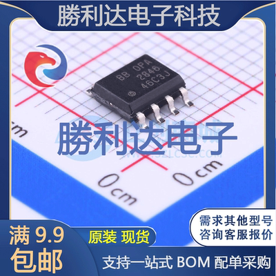 芯片电子元件配单全新原装现货