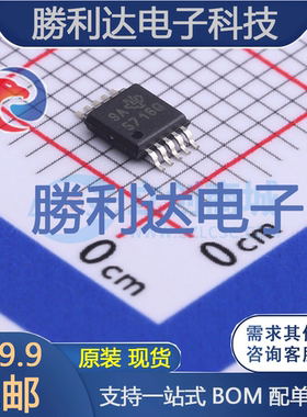 TPS57160QDGQRQ1封装HVSSOP-10DC-DC电源芯片全新现货 量大价优