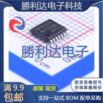 芯片电子元件配单全新原装现货