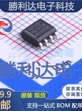 LT1013DIDR封装SOIC-8_150mil精密运放全新现货 量大价优