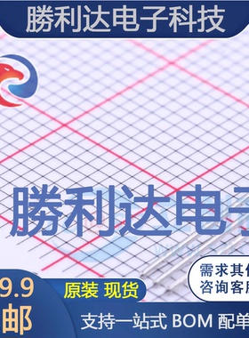 2N3906BU封装TO-92三极管(BJT) 全新现货 量大价优