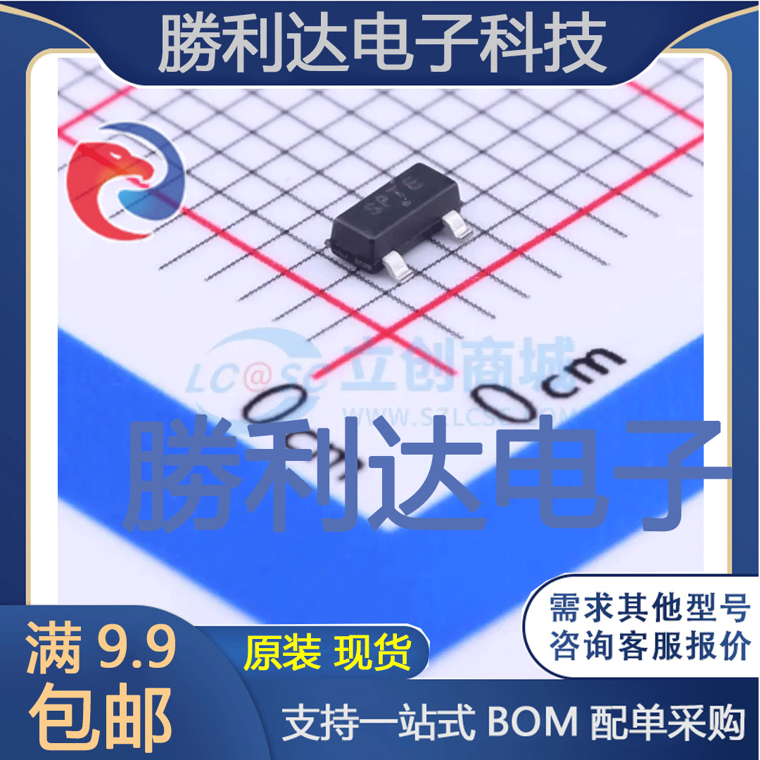 MAX809STRG封装SOT-23(SOT-23-3)监控和复位芯片 全新现货