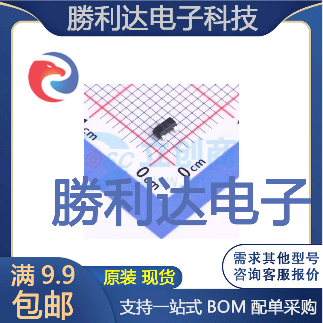 电子BOM配单原装现货量大价优