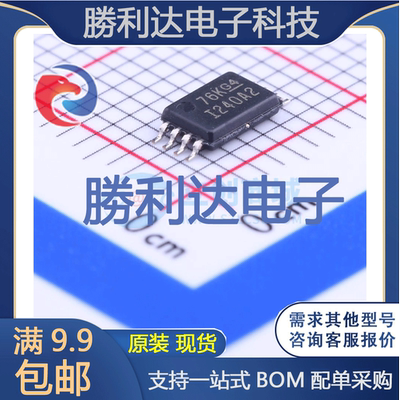 芯片电子元件配单全新原装现货