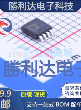 ADTL082ARMZ封装MSOP-8运算放大器全新现货 量大价优