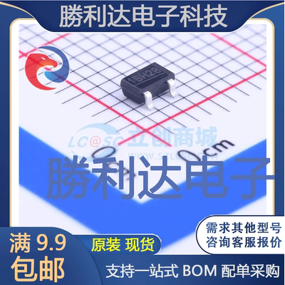 P3203CMG封装SOT-23(SOT-23-3)场效应管(MOSFET) 全新现货 10PCS