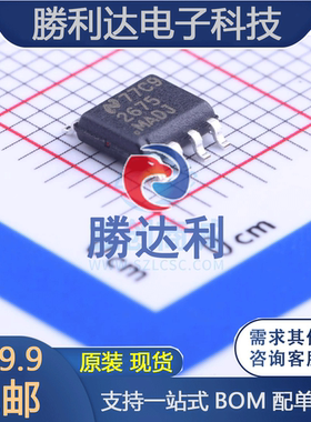 LM2675MX-ADJ/NOPB封装SOIC-8_150milDC-DC电源芯片