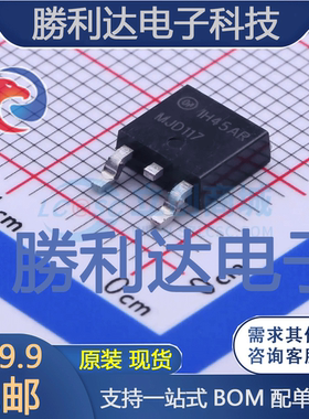 MJD117TF封装TO-252-2(DPAK)三极管(BJT)