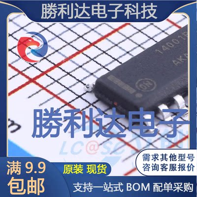 MC14001BDG封装SOIC-14_150mil逻辑门全新现货量大价优