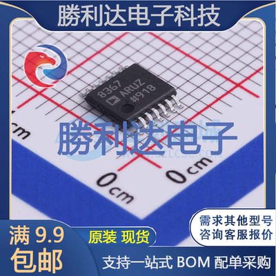芯片电子元件配单全新原装现货