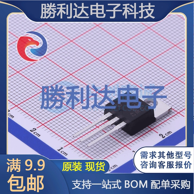 芯片电子元件配单全新原装现货