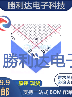 DF2S16FS,L3M封装SOD-923瞬态抑制二极管(TVS) 全新现货 10PCS