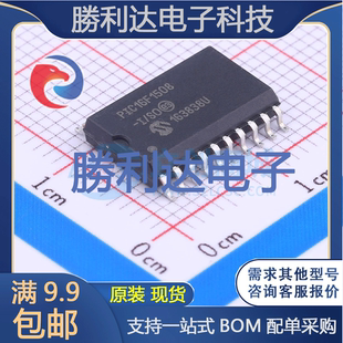 PIC16F1508-I/SO封装SOIC-20_300milMICROCHIP全新现货