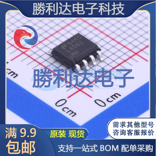 LM4562MAX/NOPB封装SOIC-8_150mil运算放大器 全新现货