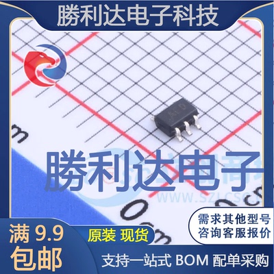 全新原装量大价优集成电路芯片