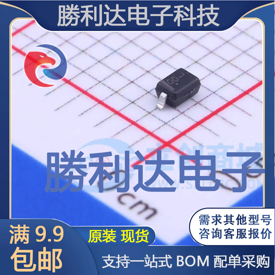 电子BOM配单原装现货量大价优