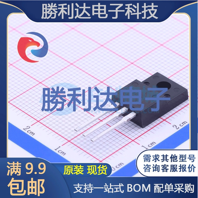 芯片电子元件配单全新原装现货