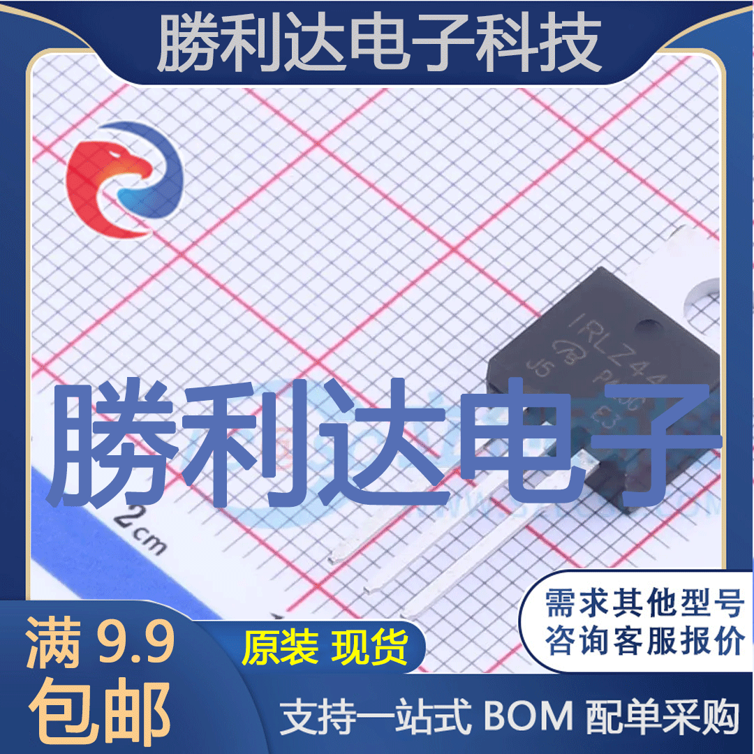 芯片电子元件配单全新原装现货