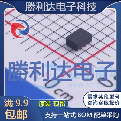 芯片电子元件配单全新原装现货