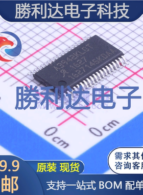 A3942KLGTR-T封装TSSOP-38电机驱动芯片全新现货 量大价优