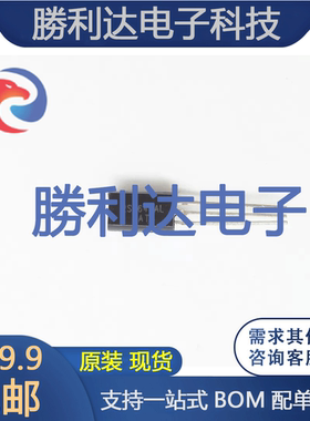 2SB649AL-C-T9N-K 封装 TO-92NL 三极管 集成电路 全新原装 10个