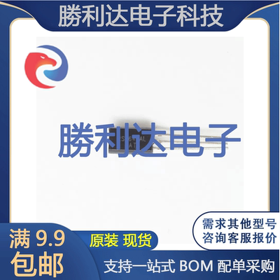 2SB649AL-C-T9N-K 封装 TO-92NL 三极管 集成电路 全新原装 10个