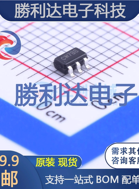 SY6288AAAC封装SOT-23-5功率电子开关 全新现货 量大价优