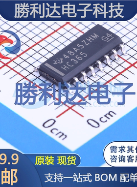 SN74HC365DR封装SOIC-16_150mil缓冲器/驱动器 全新现货 量大价优