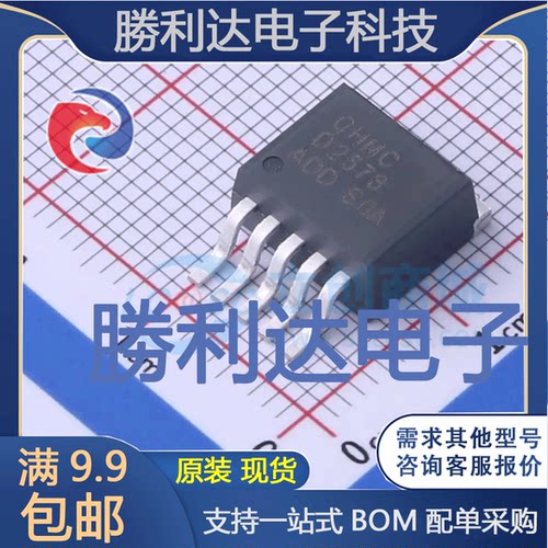 D2576-ADJ(F)封装TO263-5AC-DC控制器和稳压器 全新现货 量大价优
