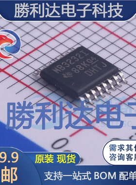 MAX3232EIPWRQ1封装TSSOP-16RS232芯片全新现货 量大价优