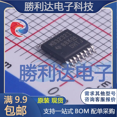 MAX3232EIPWRQ1封装TSSOP-16RS232芯片全新现货 量大价优