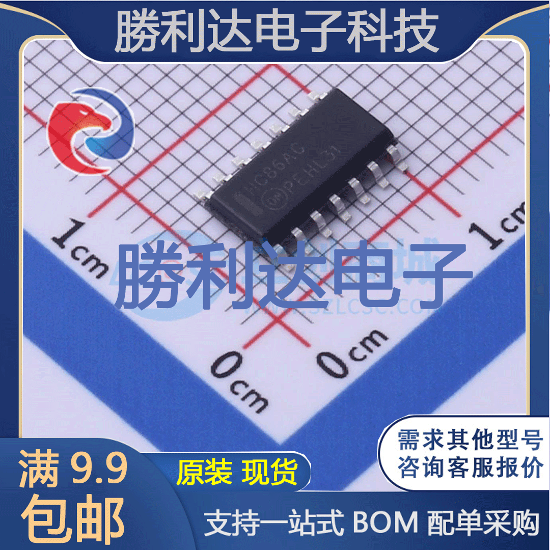 芯片电子元件配单全新原装现货