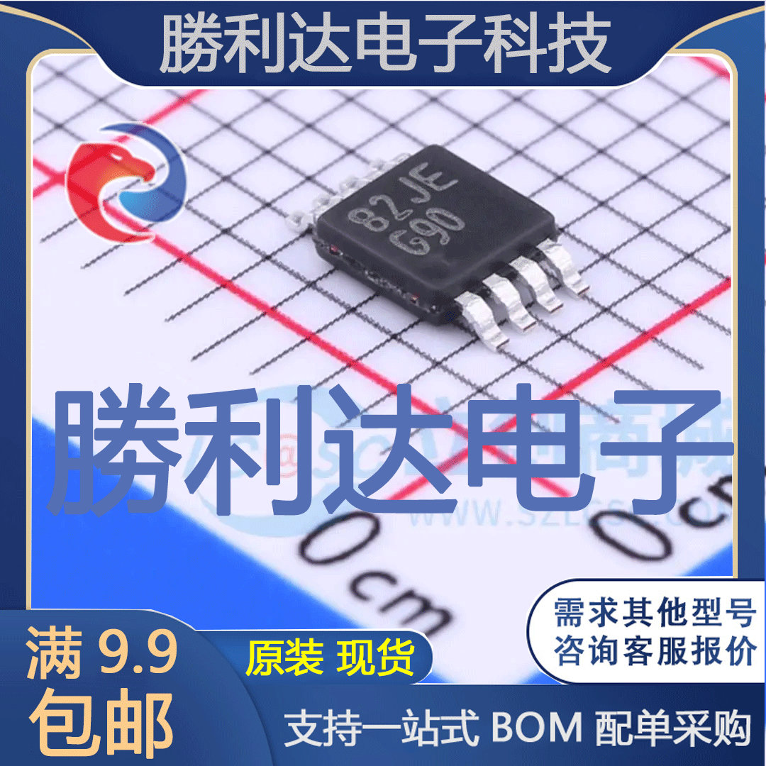 芯片电子元件配单全新原装现货