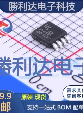LM4890MMX/NOPB封装VSSOP-8音频功率放大器全新现货 量大价优