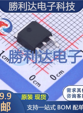 AP90P01D 封装TO-252-2 场效应管(MOSFET) 全新现货