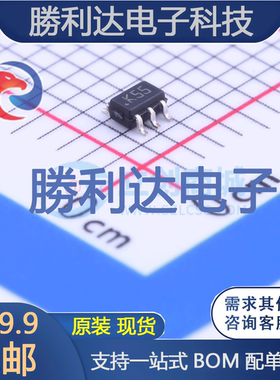 TS331ICT封装SC-70-5比较器全新现货 量大价优