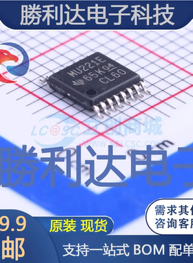 SN65C3221EPWR封装TSSOP-16RS232芯片全新现货 量大价优