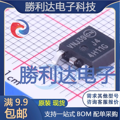 MJD44H11RLG封装TO-252-2(DPAK)三极管(BJT) 全新现货 量大价优