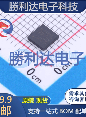 ADF4159CCPZ封装LFCSP_WQ-20时钟发生器/频率合成器/PLL 全新现货
