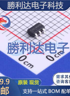 NCP114ASN330T2G封装TSOP-5线性稳压器(LDO) 全新现货 10PCS