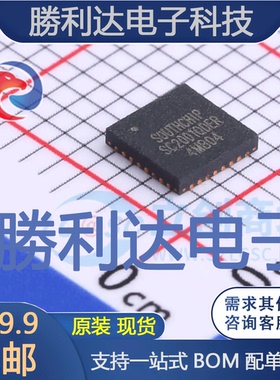 SC2001QDER封装QFN-32_4x4电池管理全新现货 量大价优