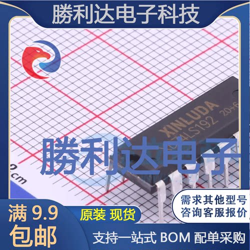 全新原装量大价优集成电路芯片