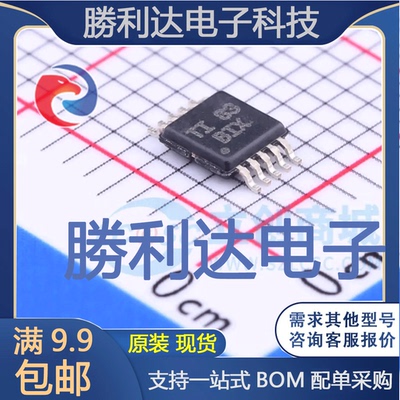 TPS2491DGSR封装VSSOP-10监控和复位芯片全新现货 量大价优