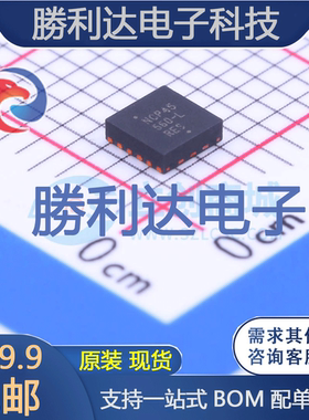 NCP45560IMNTWG-L封装DFN-12功率电子开关全新现货 量大价优