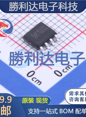 MS5541封装SOP-8数模转换芯片DAC全新现货 量大价优