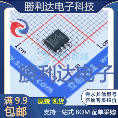 全新原装量大价优集成电路芯片