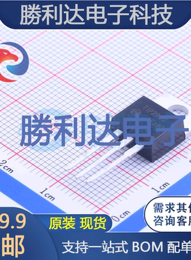TIP29CG封装TO-220(TO-220-3)三极管(BJT)全新现货 勝利达