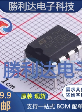 VIPER06LN封装DIP-7AC-DC控制器和稳压器全新现货 量大价优