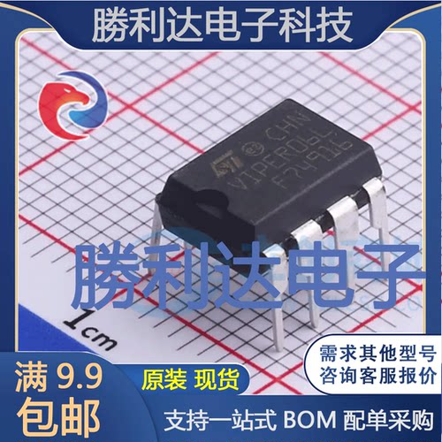 VIPER06LN封装DIP-7AC-DC控制器和稳压器全新现货 量大价优