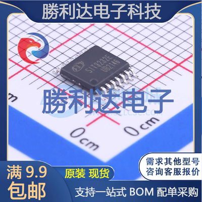 芯片电子元件配单全新原装现货